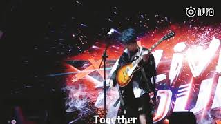 Tfboys王俊凯 四周年演唱会《爱什么稀罕》饭拍