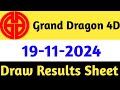 19-11-2024 Grand Dragon Today 4D Results | 4d Malaysia  Live Today | Today 4d Result Live