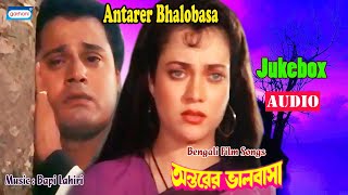 Antarer Bhalobasa | Tapas Paul | Sangjukta | Film Song Jukebox | Bengali Songs 2020| Sony Music East