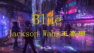 《Blue 》- Jackson Wang (王嘉爾)  【Music Lyrics】