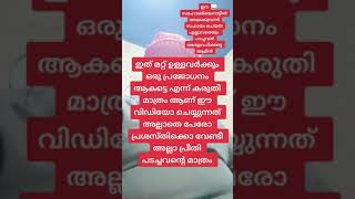 ഈ സഹോദരിയെ സഹായിച്ച എല്ലാവർക്കും നന്ദി