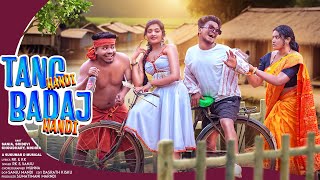 Tang Handi Bodoj Handi | New Santali Song 2025 | Chaudhari | Shridevi | Rk | Sanju | Sukumar D