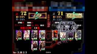 三国志大戦3 6枚何進 証72 vs 4枚完殺全突 証71