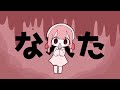 桃源郷で救済を 桃寝ちのい × ぺぽよ（original）