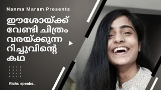 ഈശോയ്ക്ക് വേണ്ടി ചിത്രം വരയ്ക്കുന്ന റിച്ചുവിന്റെ കഥ|NANMA MARAM