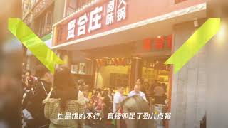 陈赫火锅店排队到深夜,30道菜只需200多,网友：良心老板