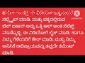 ಜೀವನದಲ್ಲಿ ದೊಡ್ಡ ಯಶಸ್ಸು ಗಳಿಸಬೇಕಾ ಸಂಜೆ 7 ಗಂಟೆಯೊಳಗೆ ಈ 5 ಕೆಲಸಗಳನ್ನು ತಪ್ಪದೇ ಮಾಡಿ