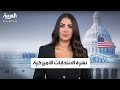 نشرة الانتخابات الأميركية | أرقام قياسية في التصويت المبكر.. ونزيف مرتقب للأصوات من أصل أفريقي