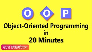 Basics of Object-Oriented Programming | Bangla Tutorial | CS Bangla