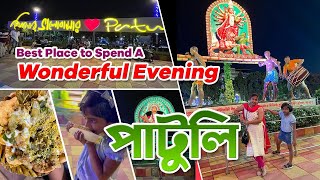 Patuli Jheel Par, Kolkata | Patuli Food Stall | পাটুলি | The Best Place to Hang Out in South Kolkata