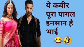 😎कबीर से कैसे निपटेगा वंश अब अपने स्टाइल मैं🤨ishq mein marjawaan seassion 2 - vansh riddhima baby'