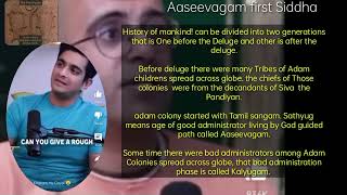 கலியுகம் என்றால் என்ன?பெரிய கலியுகம் என்றால் என்ன? சத்யுகம் என்றால் என்ன?