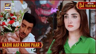 Kabhi Aar Kabhi Paar | Eid Special Telefilm | Airing on Eid Day 4 at 7:00 PM | ARY Digital
