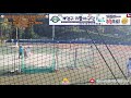 ⚾️제 3회 통영시장배 전국리틀야구대회 a조 1차전⚾️《10월 22일 경남 양산웅상 vs 인천 계양구》 통영산양 스포츠파크 2부