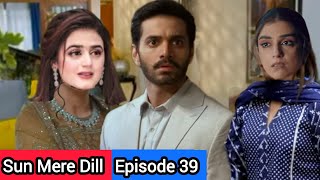 Sun Mere Dill Episode 39 | Sun Mere Dill 2nd Last Episode | Wahaj Ali | Maya Ali | Sadaf Ka Bacha ?