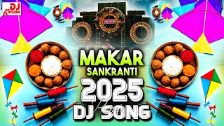 Makar Sankranti Dj Song | 2025 Ka Gane | Makar Sankranti Song | Happy Makar Sankranti | Dj Song 2025