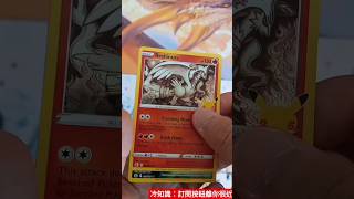 知道價格前 vs 知道價格後 #寶可夢卡牌 #ptcg