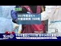 增496例中重症創新高 2童腦炎治療中｜tvbs新聞