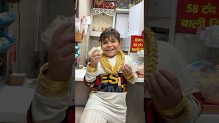 Chota Rajpal | Aaj To Sona He Sona Phn Leya |Ak gallery￼|छोटा राजपाल कॉमेडी#shorts #funny #trending