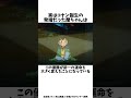 実はコナン誕生の発端だった蘭ちゃん【名探偵コナン】 名探偵コナン コナン 雑学 毛利蘭 ジン