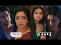 ANUPAMA NEW PROMO | 22nd  November 2024