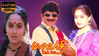 Malathi M.A.B.L movie part 3 | Tamil Super Movie | Krishan,Sarath Babu, Vijay Shanti,Radha