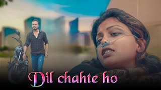 Dil Chahte Ho | Jubin Nautiyal, Mandy Takhar | Heart Touching Love story! ND Pictures