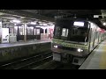 名鉄3300系（エコムーブ2012）　笠松駅発車