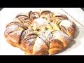 Fiore di pan brioche alla nutella - Nutella brioche flower bread recipe