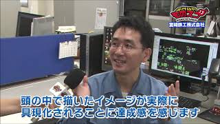 SAGAものスゴ！平成29年10月放送「宮崎鉄工」