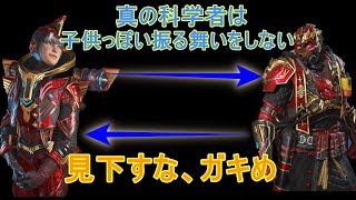 【APEX LEGENDS】ワットソンをガキ呼ばわり⁉　ついにコースティック　いかれる。　ワットソン・クリプト×コースティック　掛け合い集！