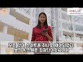 해외감동사연 “미국 최초 한국식 아파트 트럼프도 “ 미국인들 난리난 상황