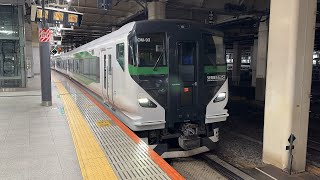 E257系5000番台OM–93編成　田町運転区ハンドル訓練試運転警笛を鳴らして新宿駅発車