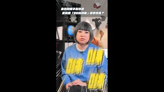 12小時能把房子裝好？美國興起「3D列印房」你想住嗎？【TODAY 看世界】#Shorts