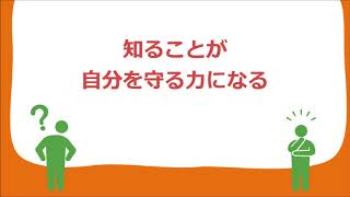 CAPセンター・JAPAN寄付キャンペーン動画第３回「教えてもらったこと」