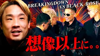 「BreakingDown」vs「BLACK ROSE」の対抗戦について、、｜ファミリータイム