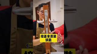 简单方便将断在锁头里面的锁匙取出来。