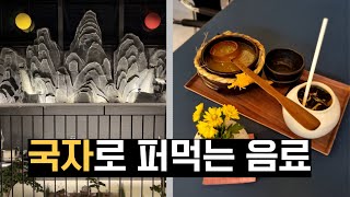 한국에 이런 X친 카페가 있었어..?