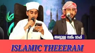 ..*പ്രകാശ തീരം മജ്ലിസിൽ naseeb  valanchery പാടിയപ്പോൾ..*..😱#dheenspark#islamicstatus#islamictheeram#