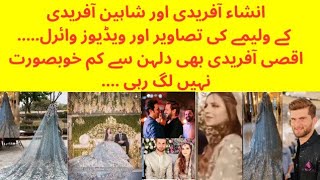 Shaheen Afridi and ansha Afridi walima videos and pictures||Shahid Afridi||aqsa Afridi||Babar azam