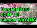 update harga!! uang koin 100 rupiah tahun 1978 gambar wayang