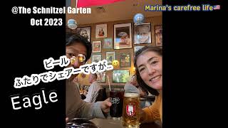 [Eagleレストラン]本格ドイツ🇩🇪ソーセージとビール🍺のお店ここお勧めよーん❤︎