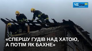 Чернігівці показали наслідки падіння уламків російського безпілотника