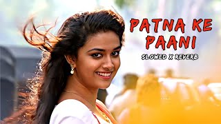 Patna Ke Paani - Lofi (Slowed & Reverb) | pawan singh new song