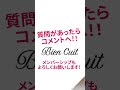 【プロ向け】良い生地ができたらきれいに割れるようにクープを入れるコツもマスターしましょう！　ポーリッシュ種研究‗7 パン生地 shorts パン研