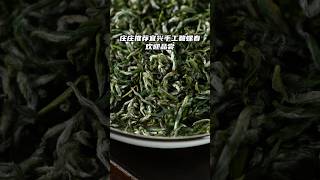 碧螺春是来自春天的浪漫。—致《宜兴手工碧螺春》#器物之美 #茶具 #茶器