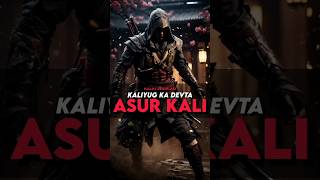 Kali Ka Yug Means Kaliyug The Most Powerful Villan KALI #kalki2898ad #kamalhaasan #shorts #youtube