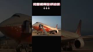 波音747系列最后一代 Boeing 747-8 运输机