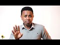 ተስፋ የሚሰጡ 5 ነገሮች inspire ethiopia