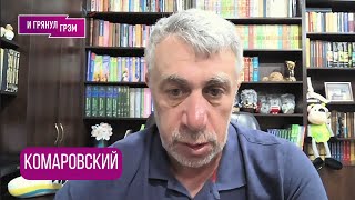КОМАРОВСКИЙ: Я призываю - готовьтесь к этому!. БОЛЬШОЕ ИНТЕРВЬЮ.